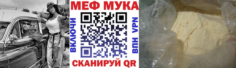 Метадон Сковородино