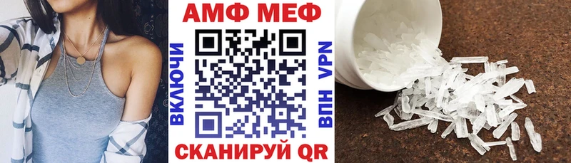 Купить  Сковородино  АМФ 98% 