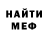 Кетамин ketamine Misha Nadvornyi