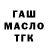 Конопля планчик Toca Stesi
