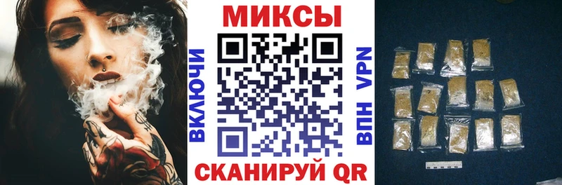 Купить  Сковородино  Бутират Butirat 
