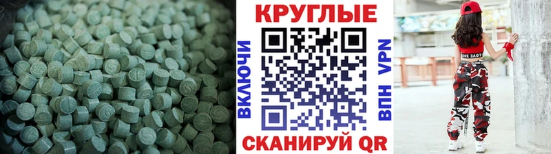 Купить закладки  Сковородино  Экстази DUBAI 
