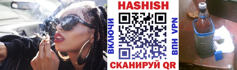 ГАШИШ гашик  Купить где  Сковородино 