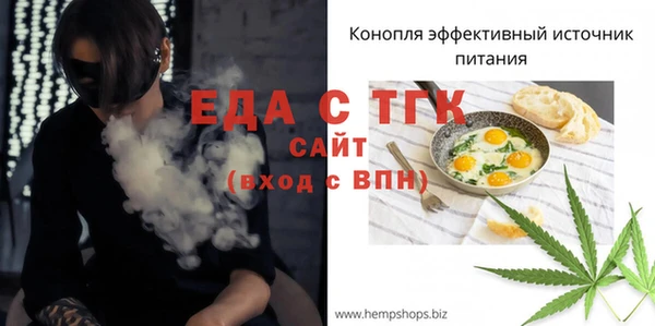герыч Вязники
