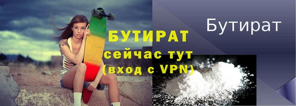 круглые Вяземский