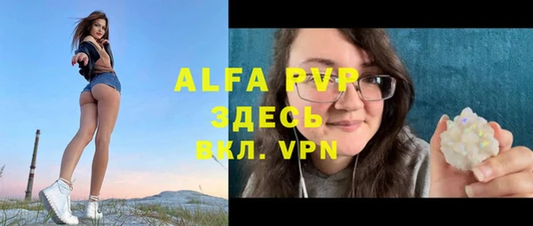 гашиш Горно-Алтайск