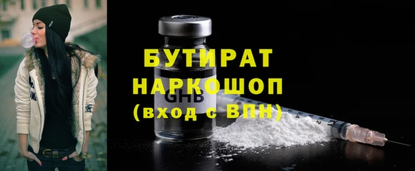 круглые Вяземский