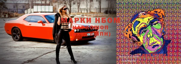 кокаин колумбия Вязьма