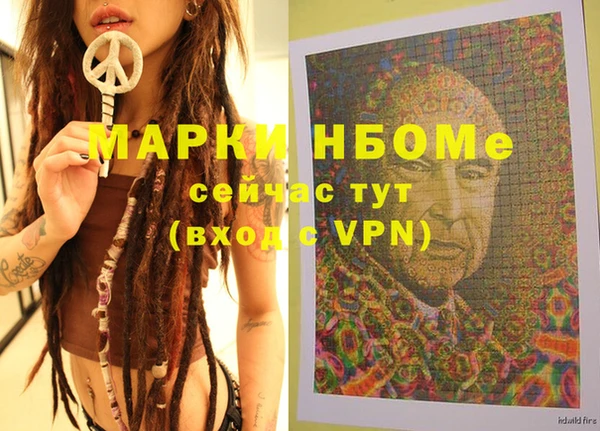 кокаин колумбия Вязьма
