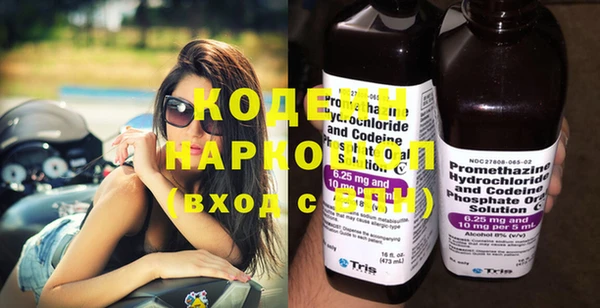 кокаин колумбия Вязьма