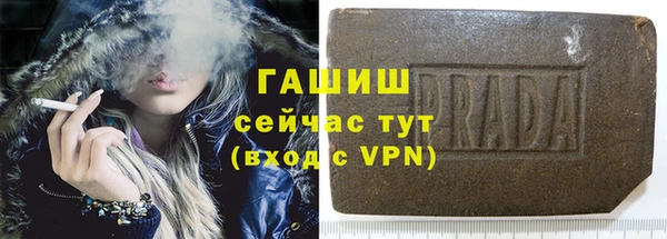 герыч Вязники