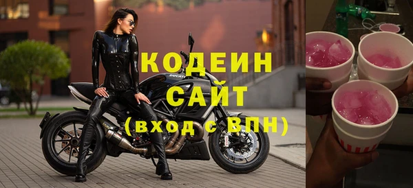 круглые Вяземский