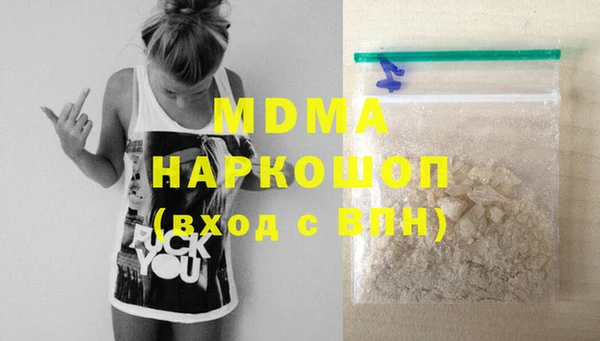 круглые Вяземский