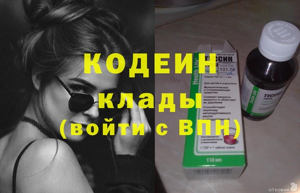 круглые Вяземский