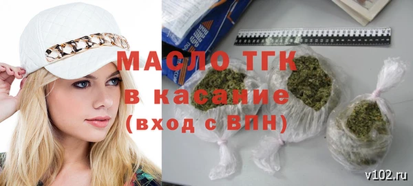 герыч Вязники