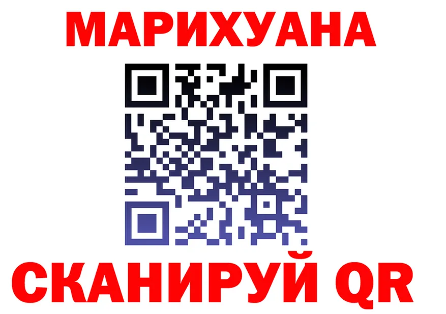 АМФ 98% маркетплейс площадка МЕГА Сковородино