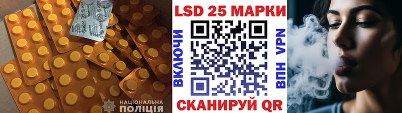 Купить где  Сковородино  LSD-25 экстази кислота 