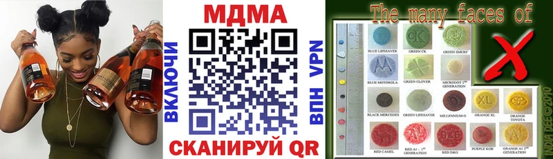 MDMA VHQ Купить закладки Сковородино